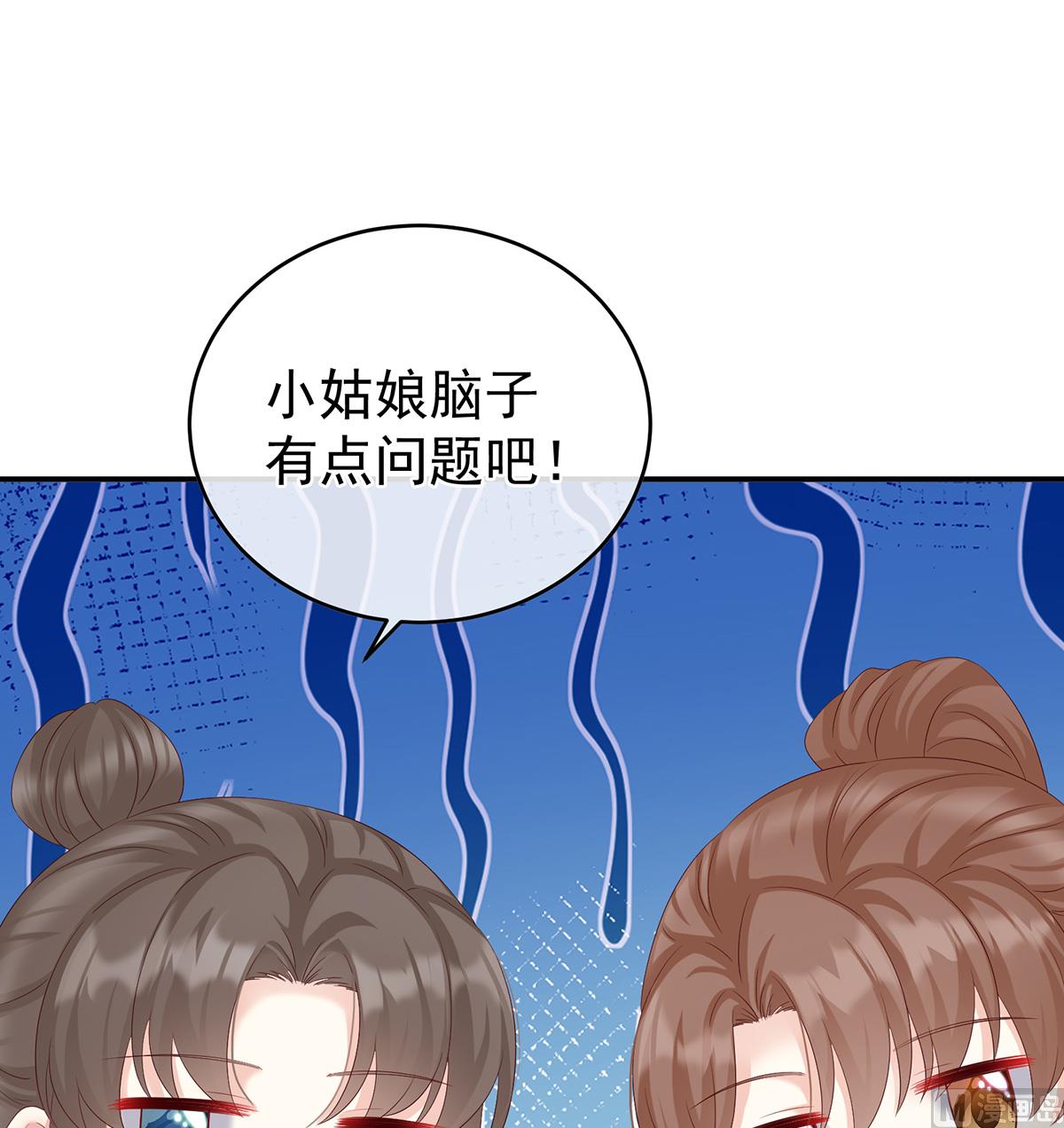 第61话 蛋碎！48