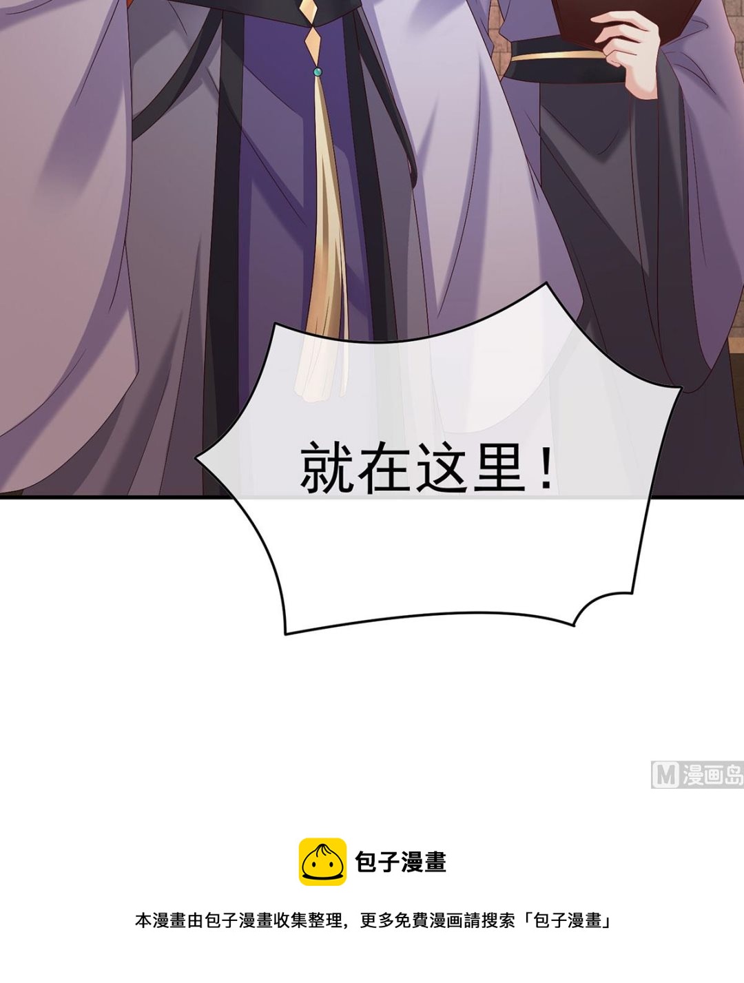 第89话 小花显出原形24
