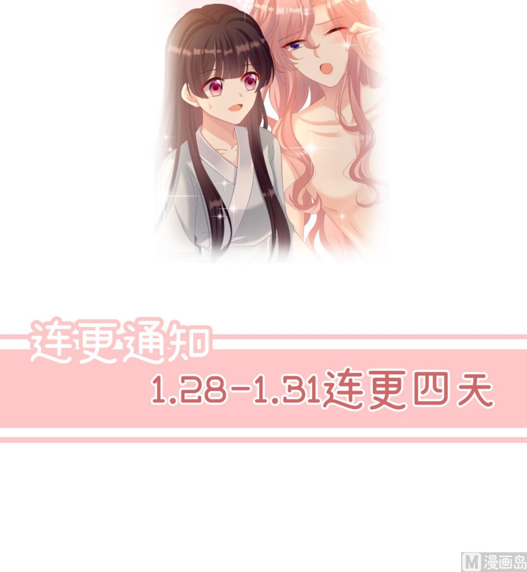 第67话 一夜留情73