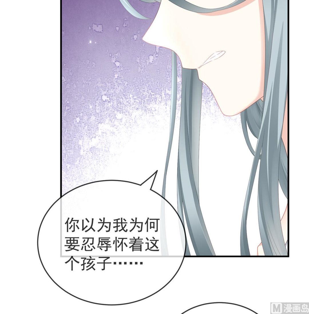 第17话 他喜欢被弄哭25