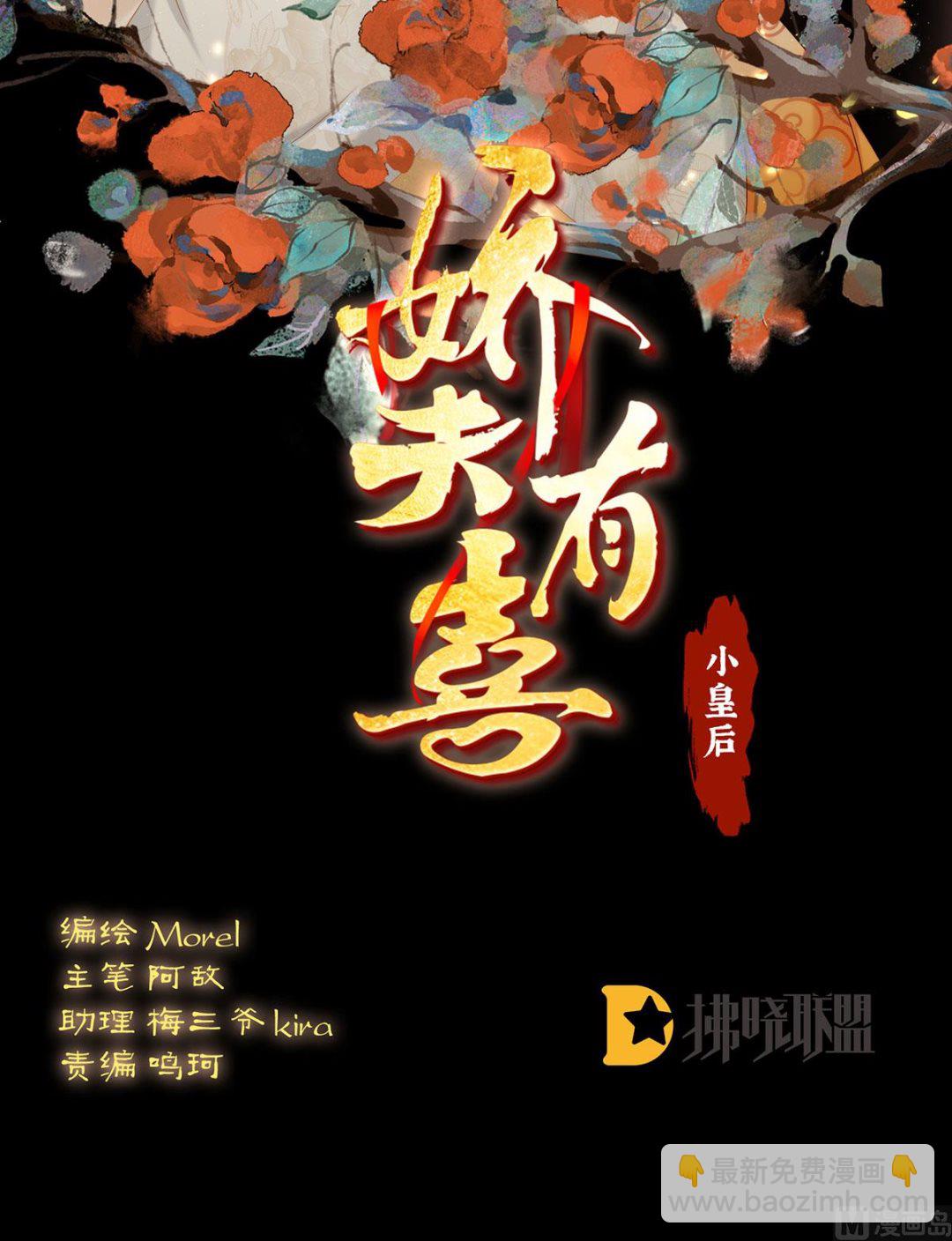 第124话 我们都很想你1