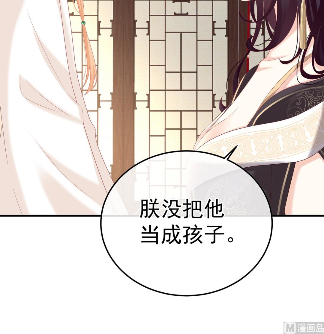 第110话朕的心中，只有皇后29