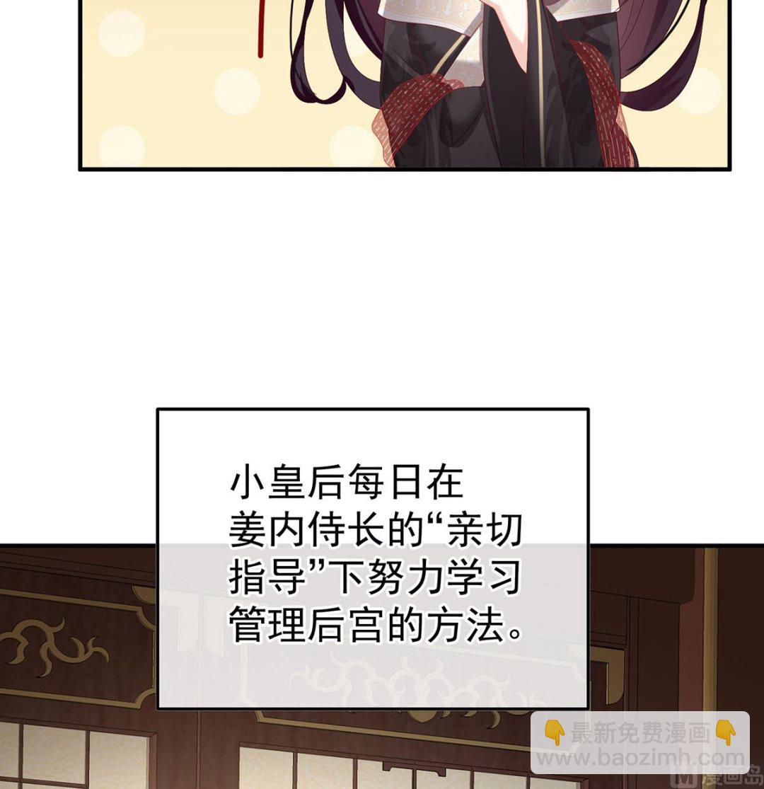 第125话 有孕7