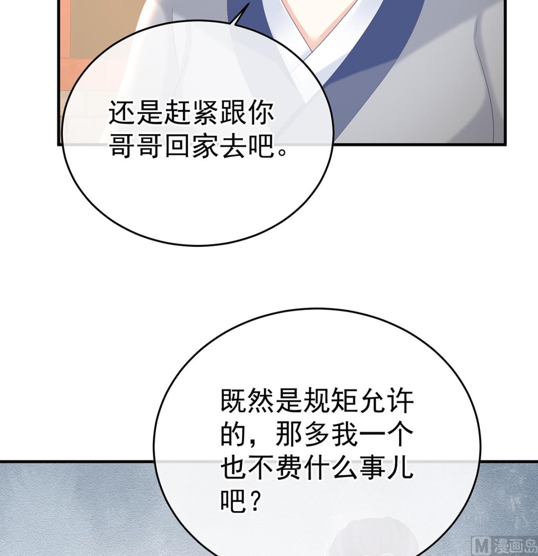 第101话参加选秀30