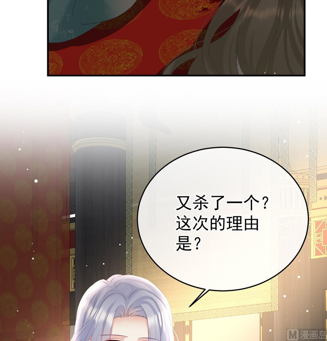 第100话皇上又在泡美女28