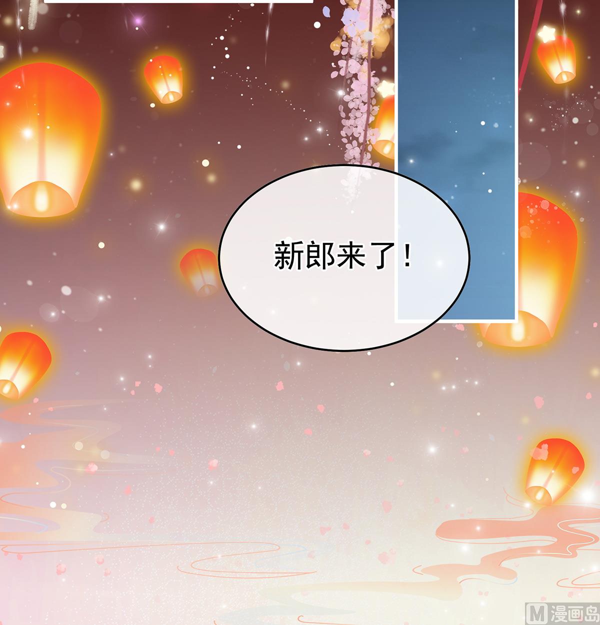 第49话 奉女成婚35