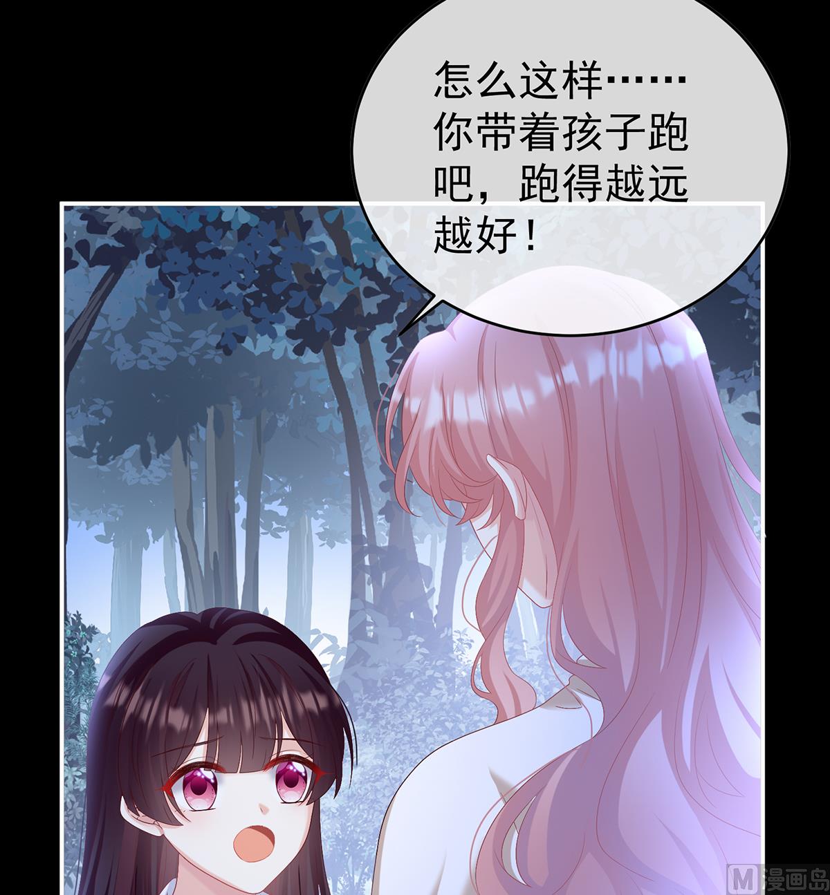 第80话 除掉他这个污点50