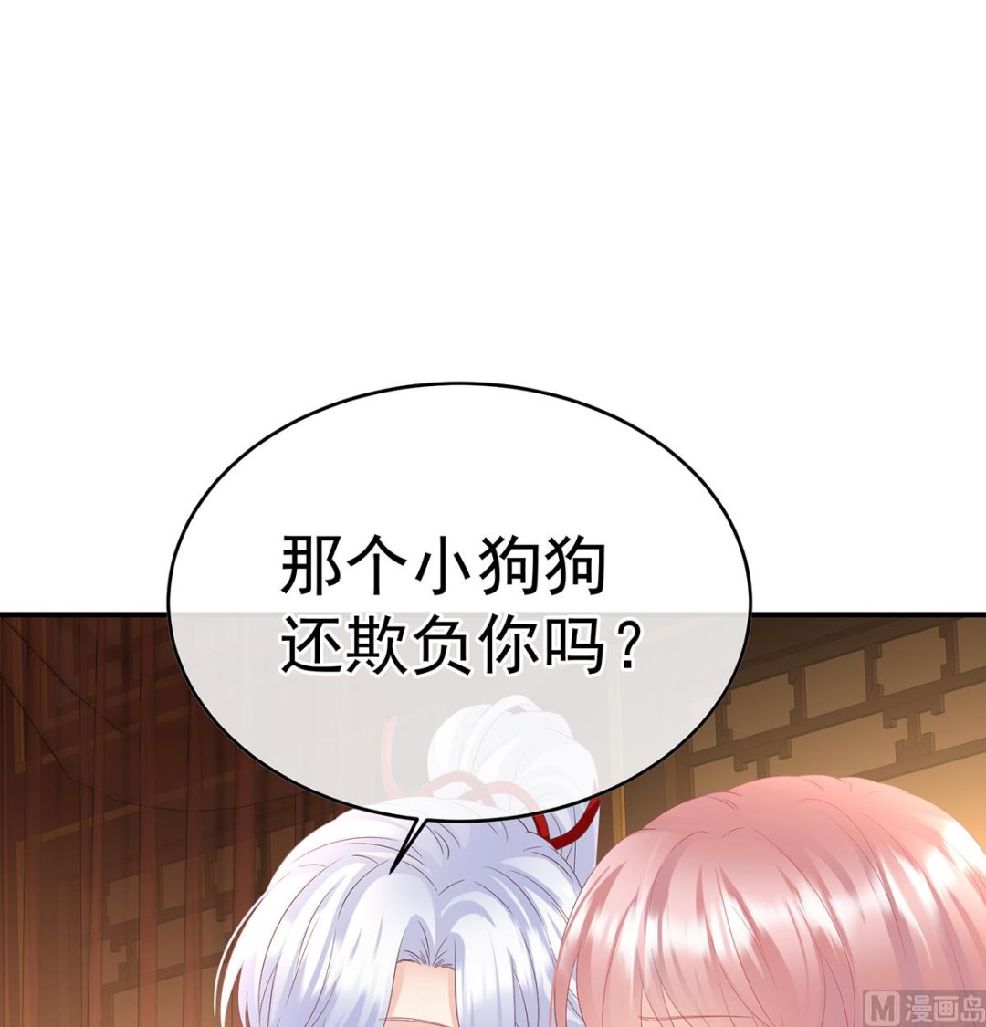第142话 为人父母37
