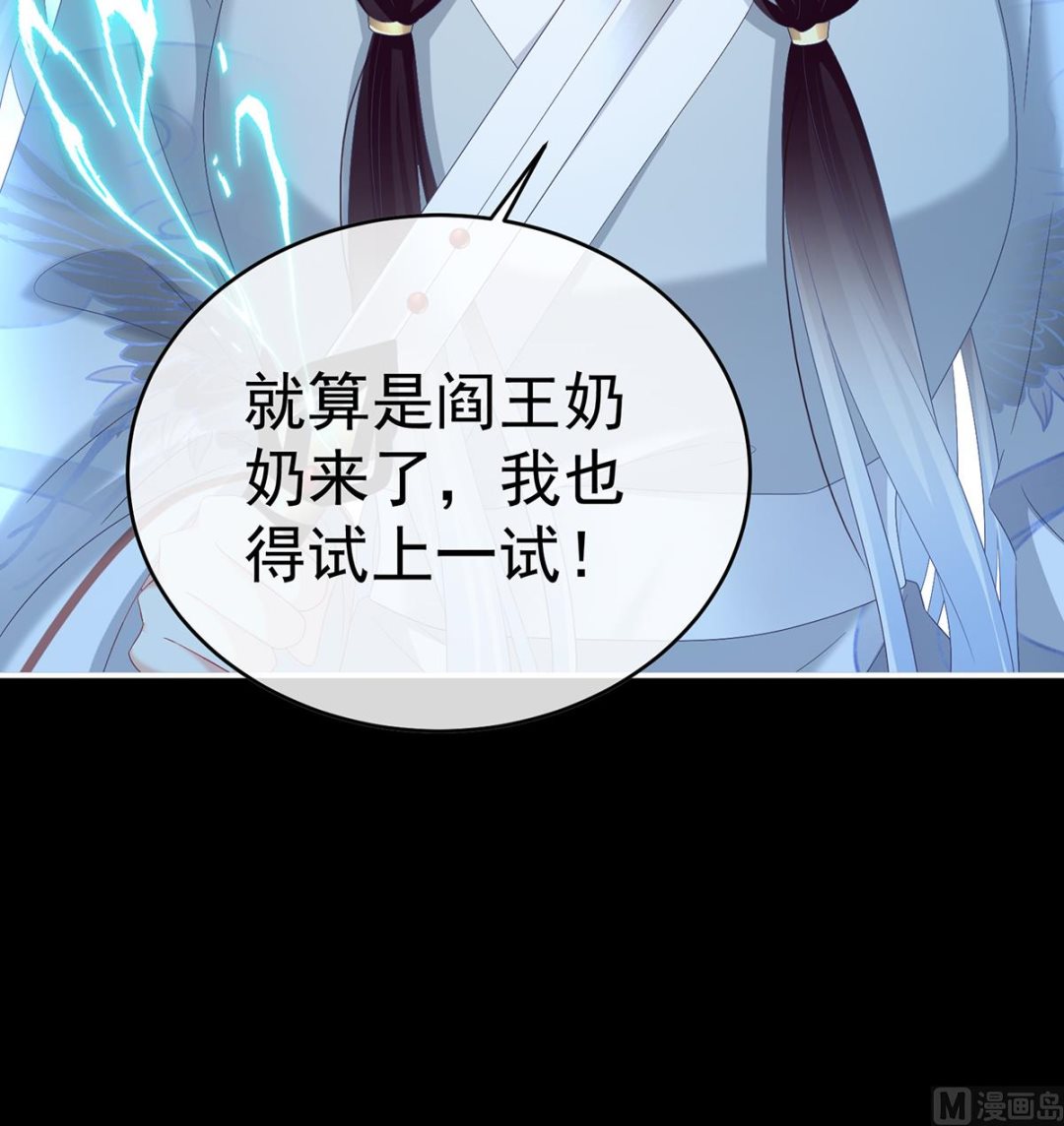 第94话 漫漫此生，感谢有你34