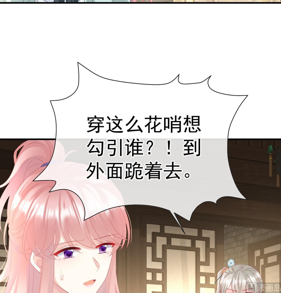 第140话 地府人看不下去了！61