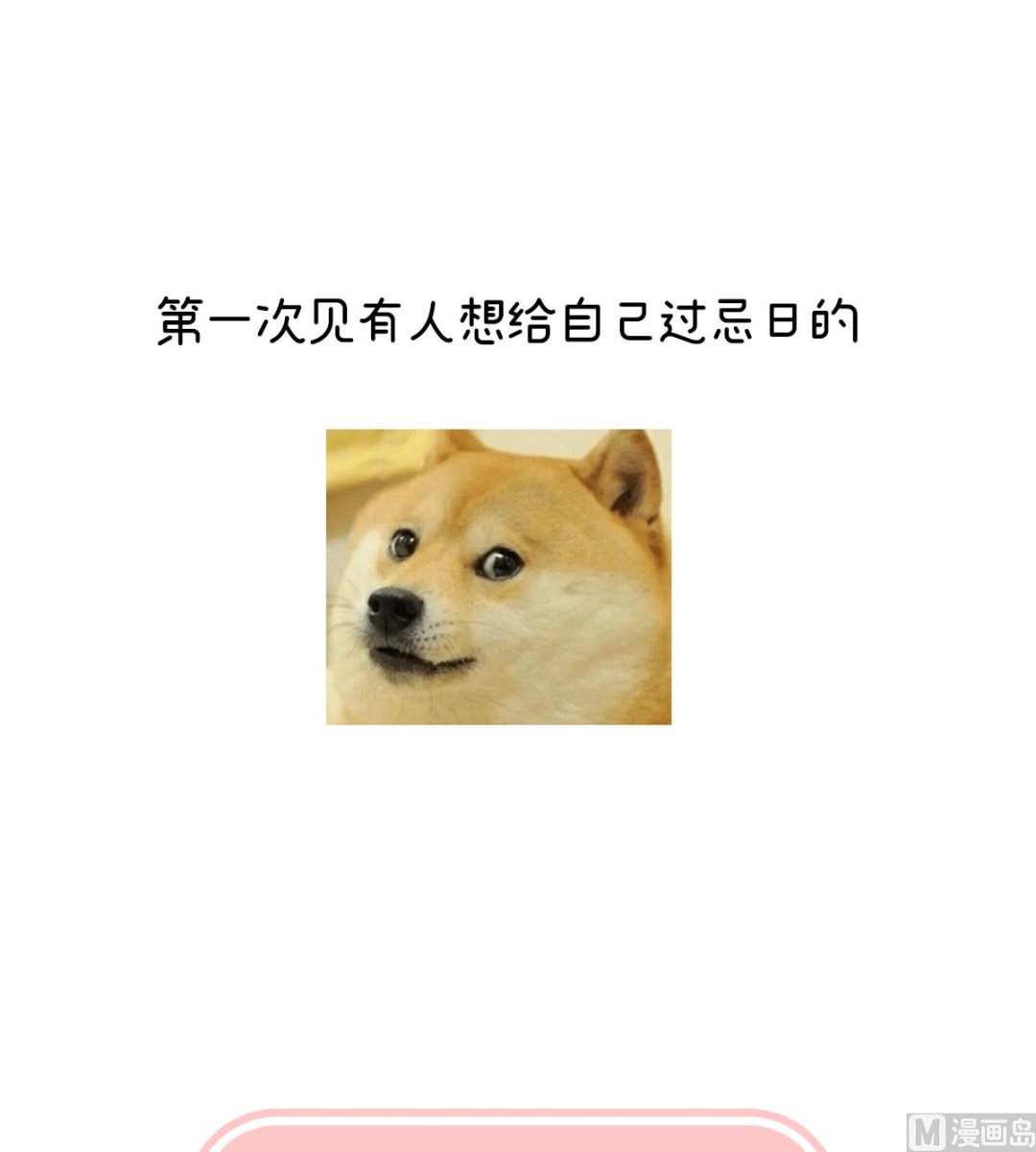 第123话 喜欢的人72