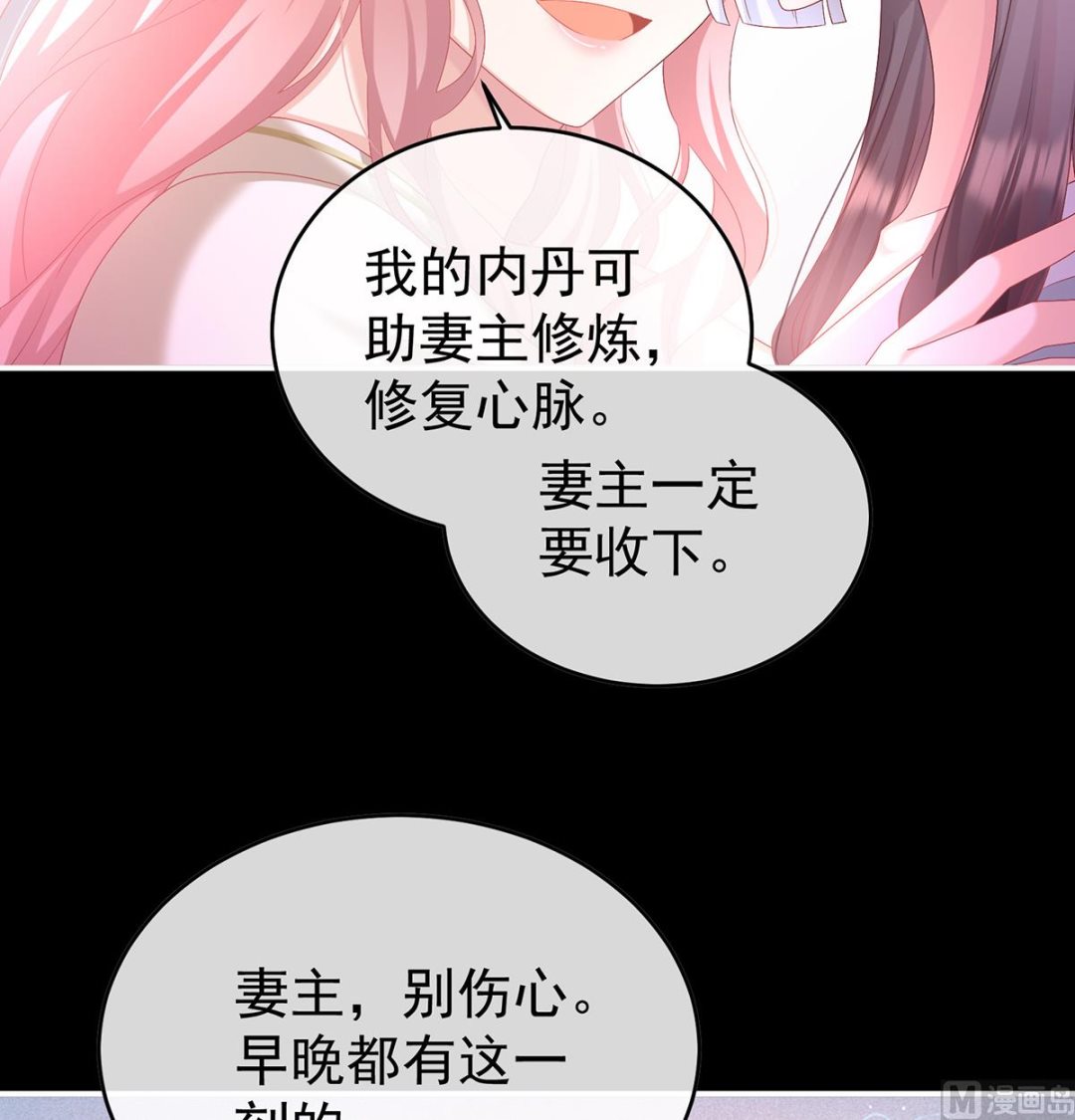 第94话 漫漫此生，感谢有你51