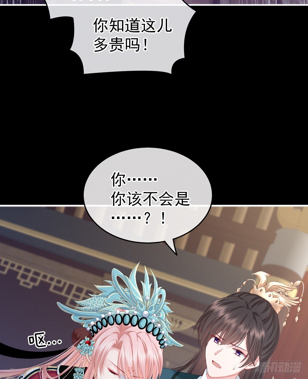 有喜40