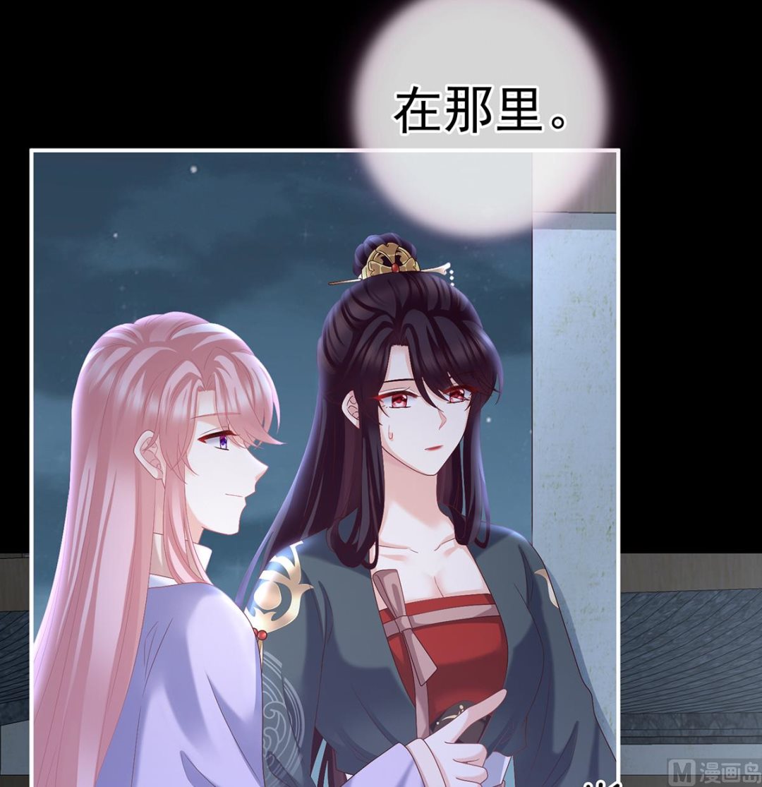 第37话 她的名字53