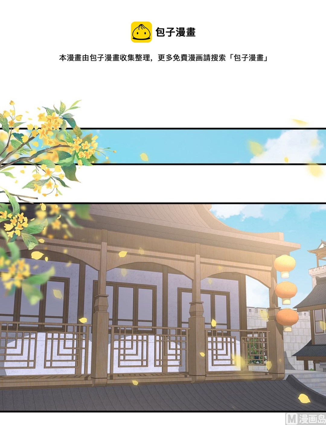 第91话 蛇尾play48