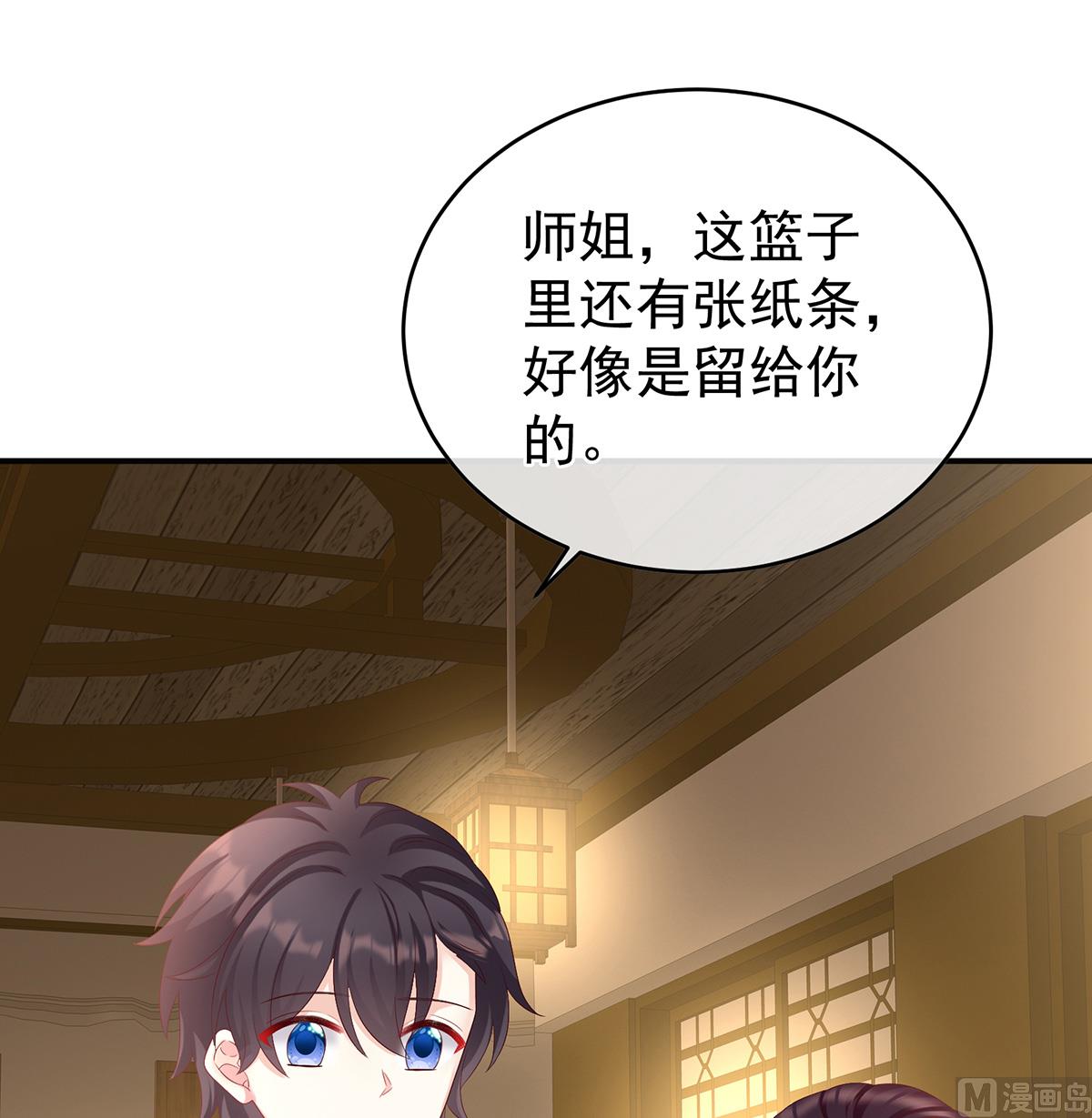 第59话 喜得双蛋61