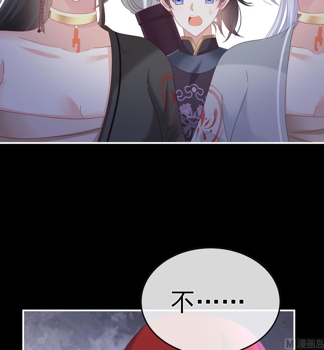 第134话 投入轮回井16