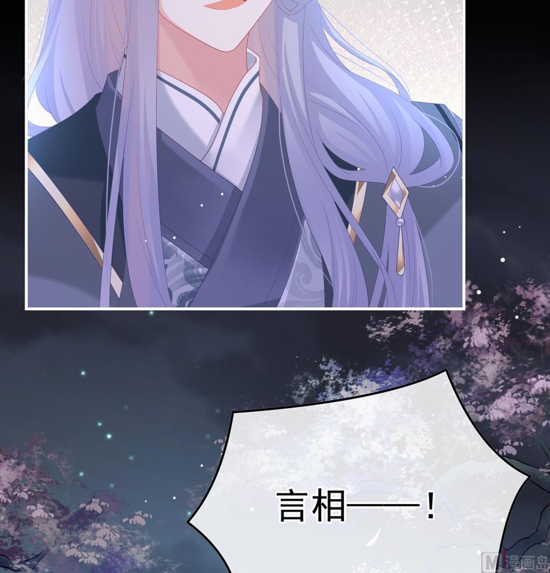 第115话 落花有意流水无情67