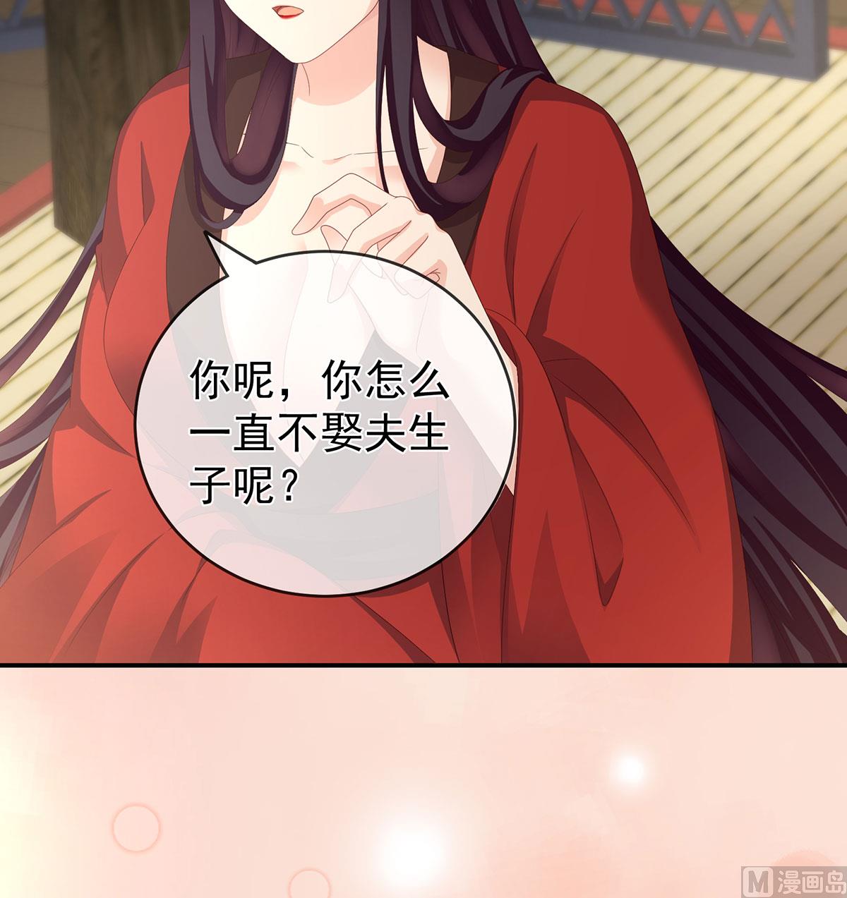 第19话 还你五年阳寿56