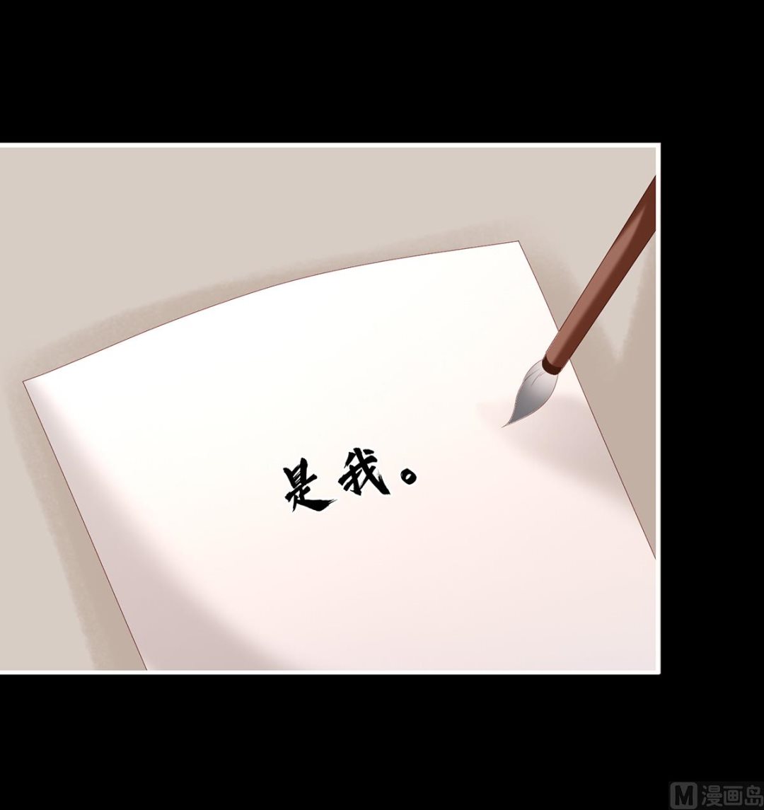第32话 不要走67