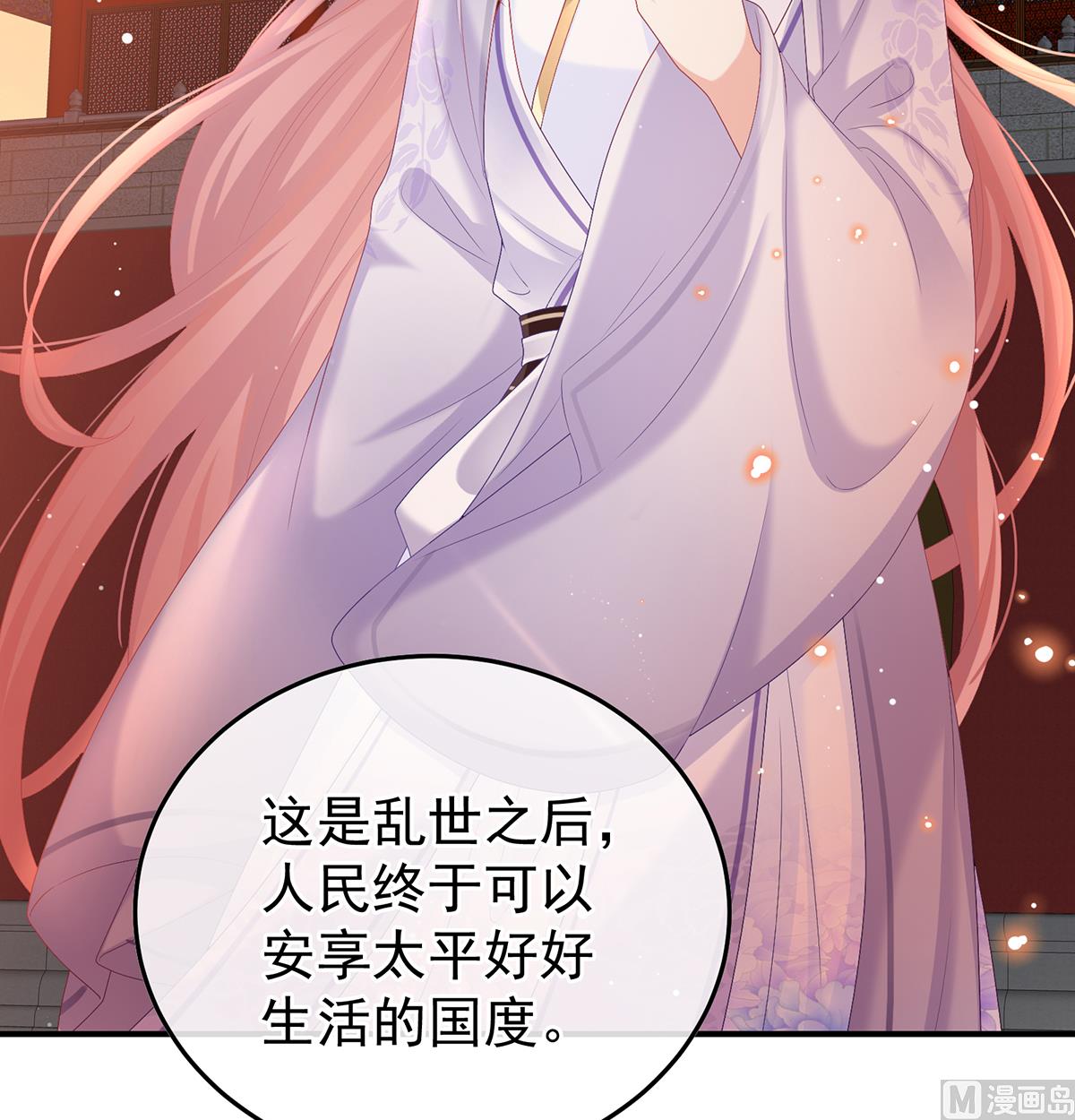 第111话他会懂你的28