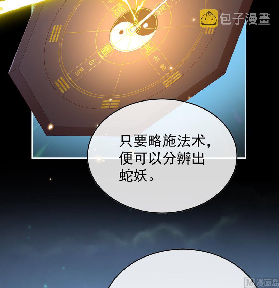 第88话 一胎六宝57