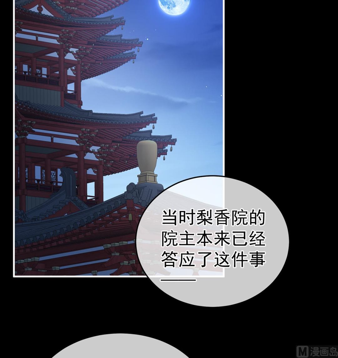 第33话 让他安心走吧9