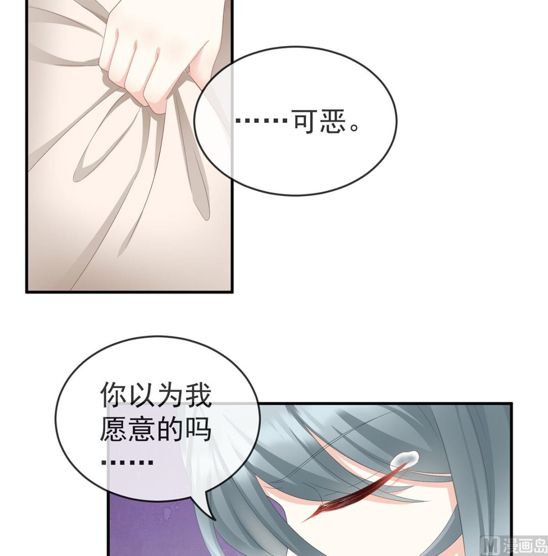 第17话 他喜欢被弄哭24