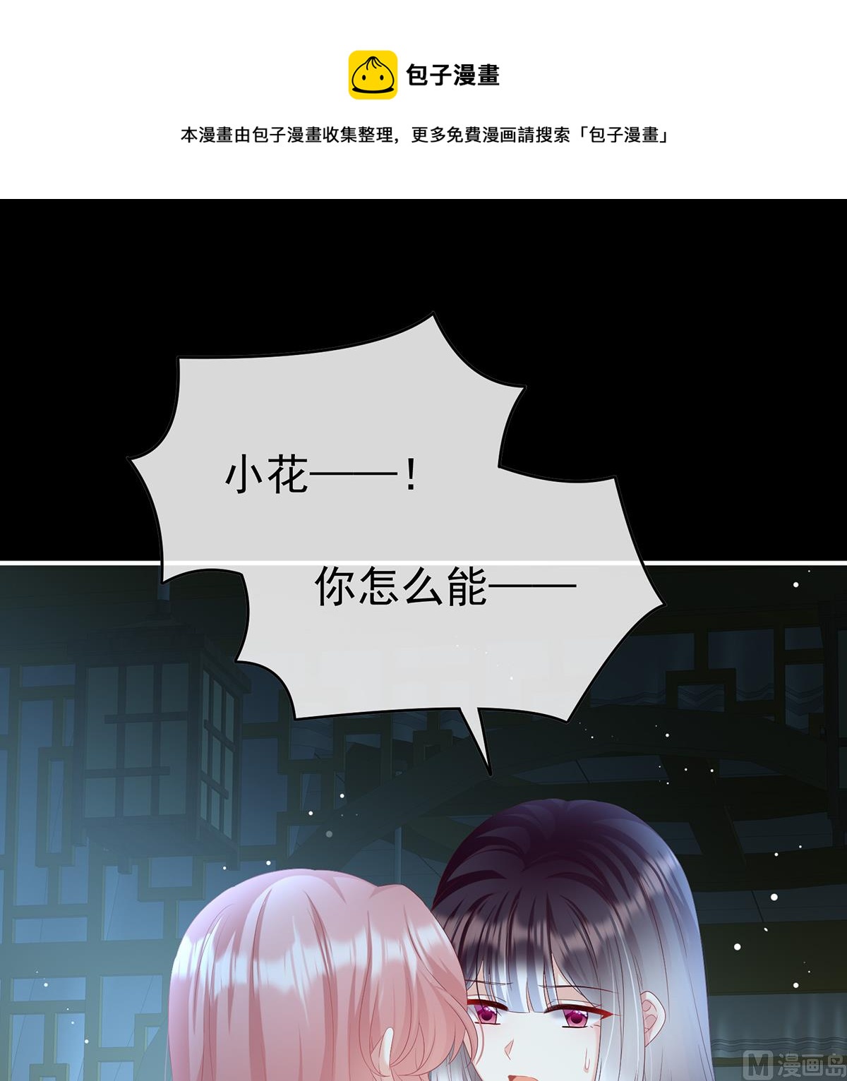 第94话 漫漫此生，感谢有你48