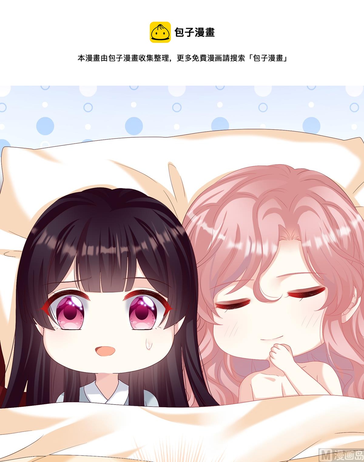 第78话 越睡，越累10