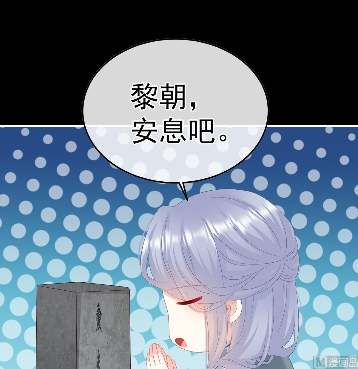 第124话 我们都很想你49