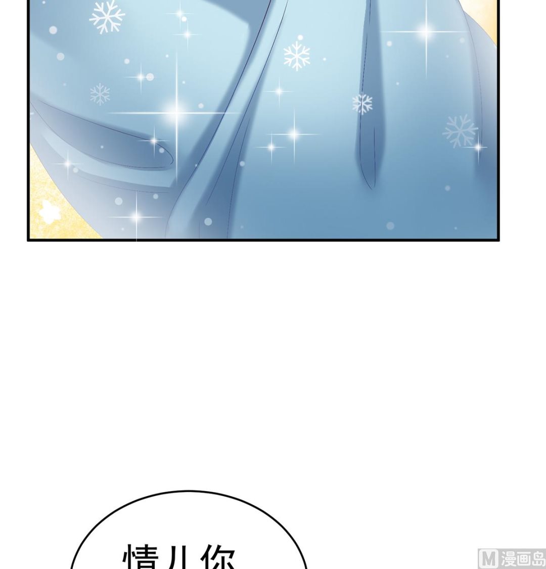 第54话 喂奶35