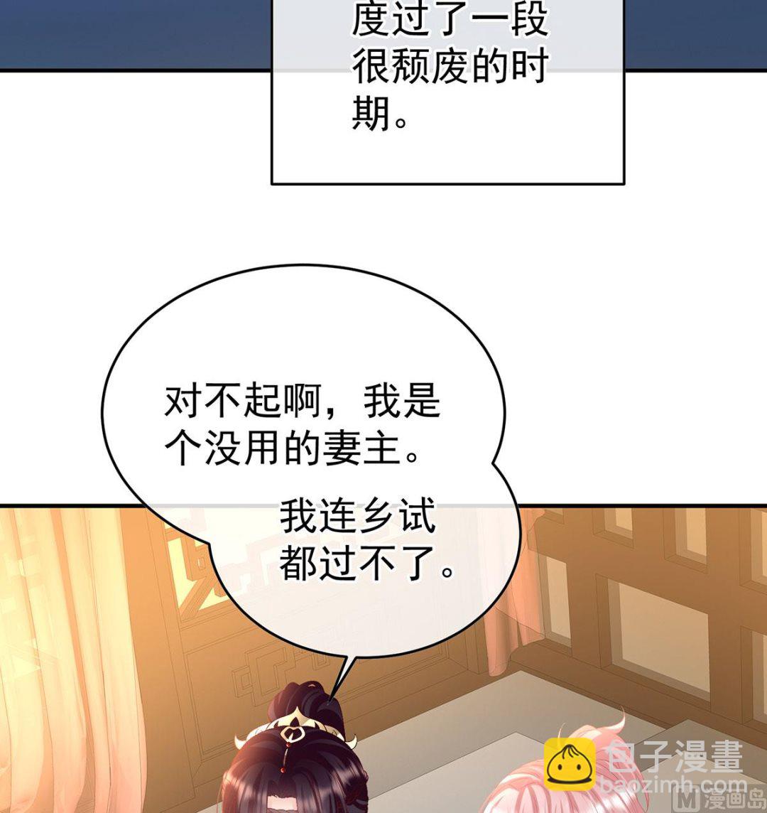 第138话 人间烟火61
