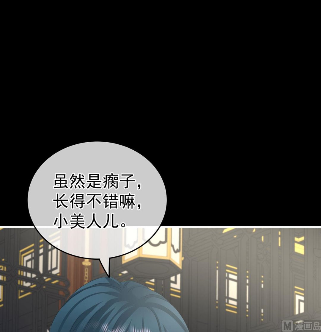 第30话 被卖花满楼62