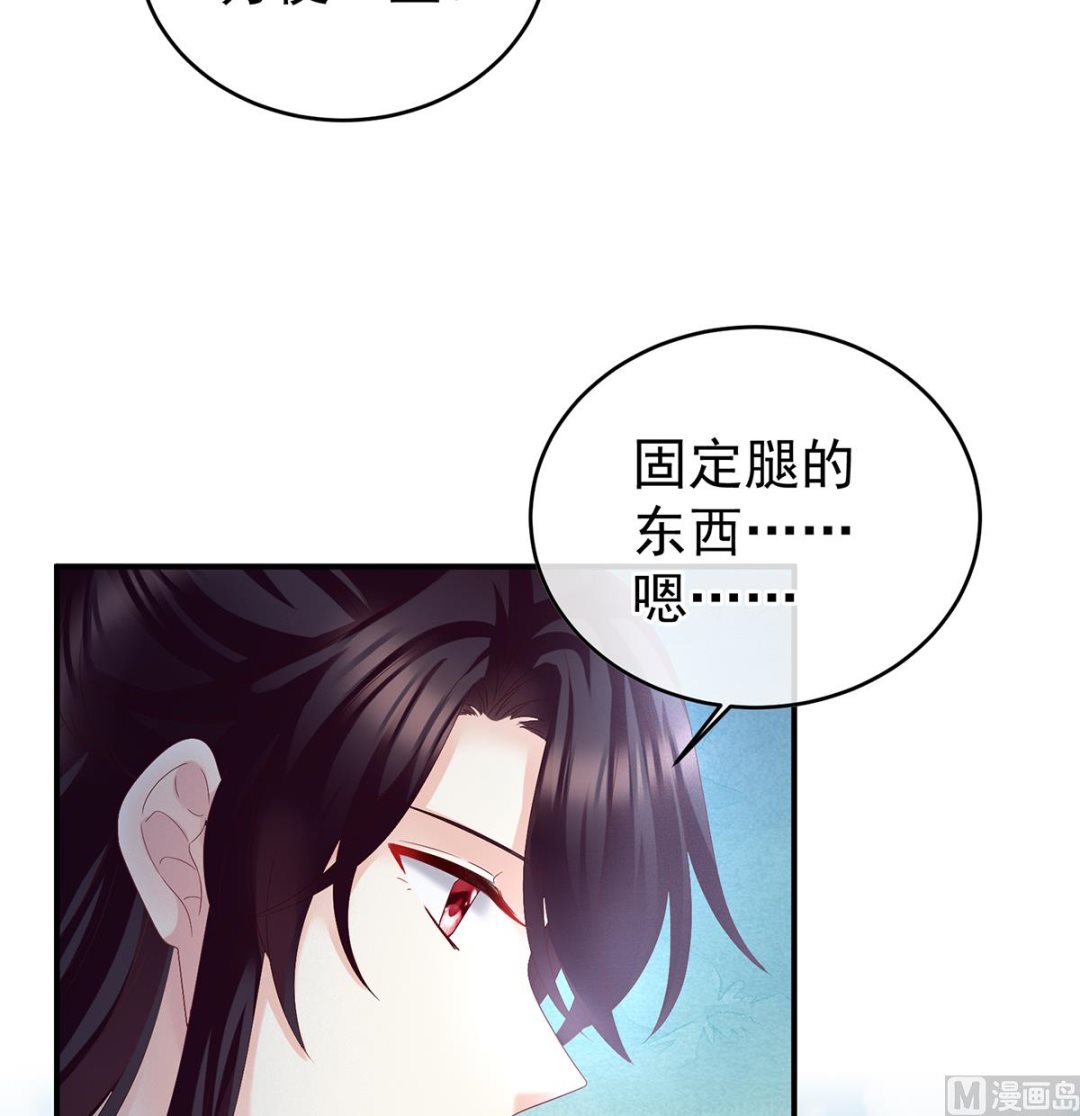 第34话 情敌21