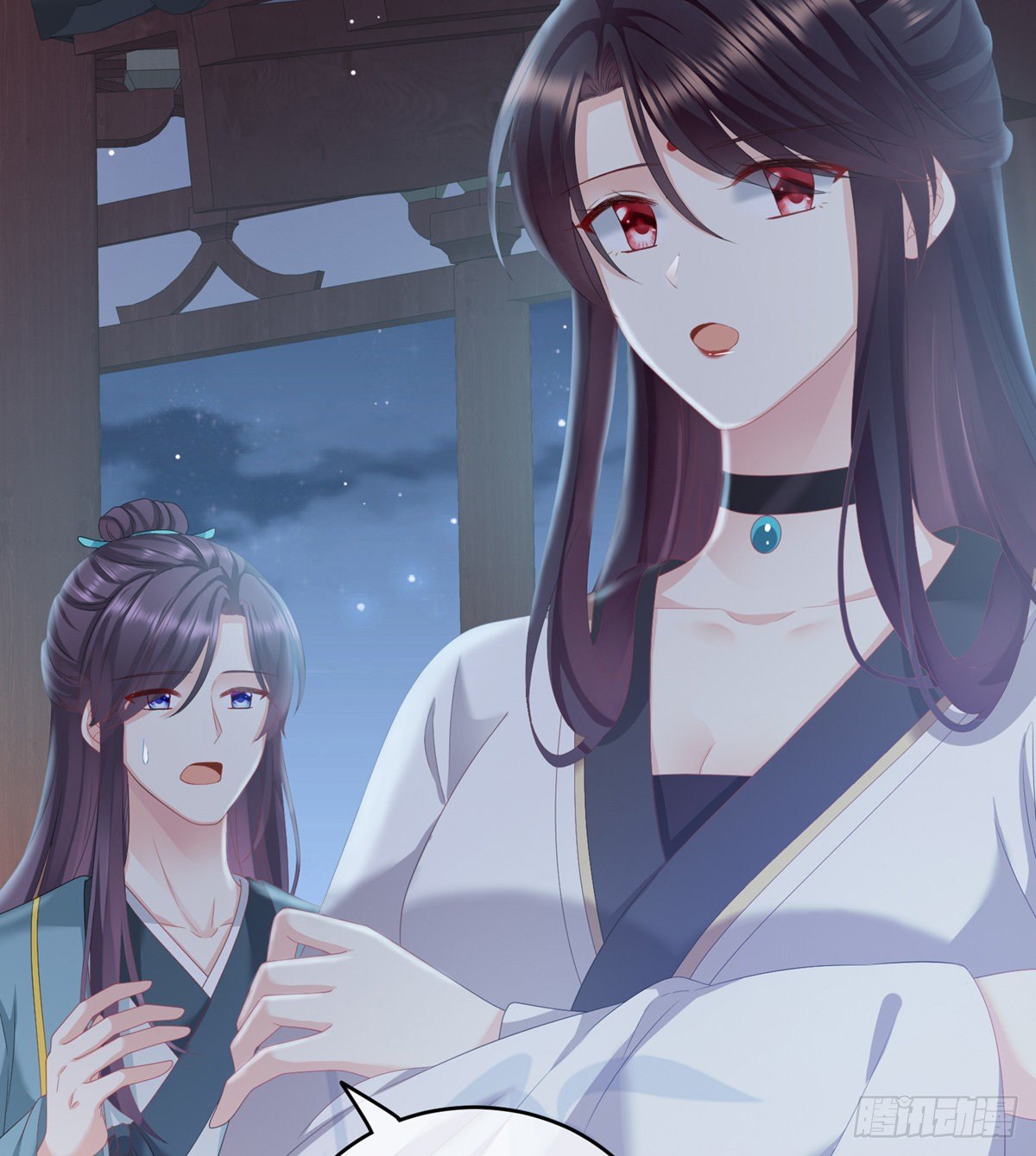 花伶献身46