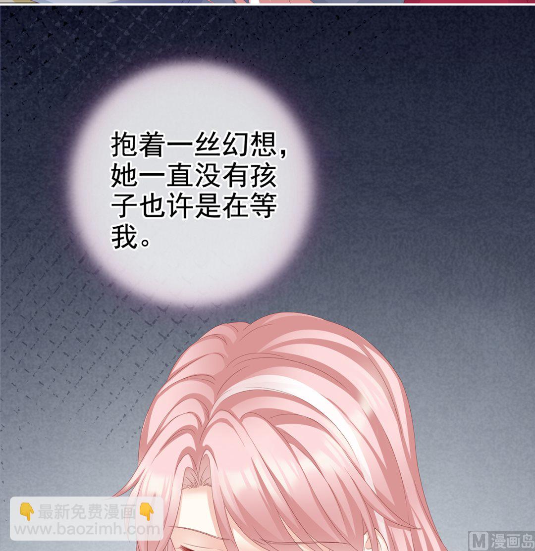 第16话 孕火难泄15