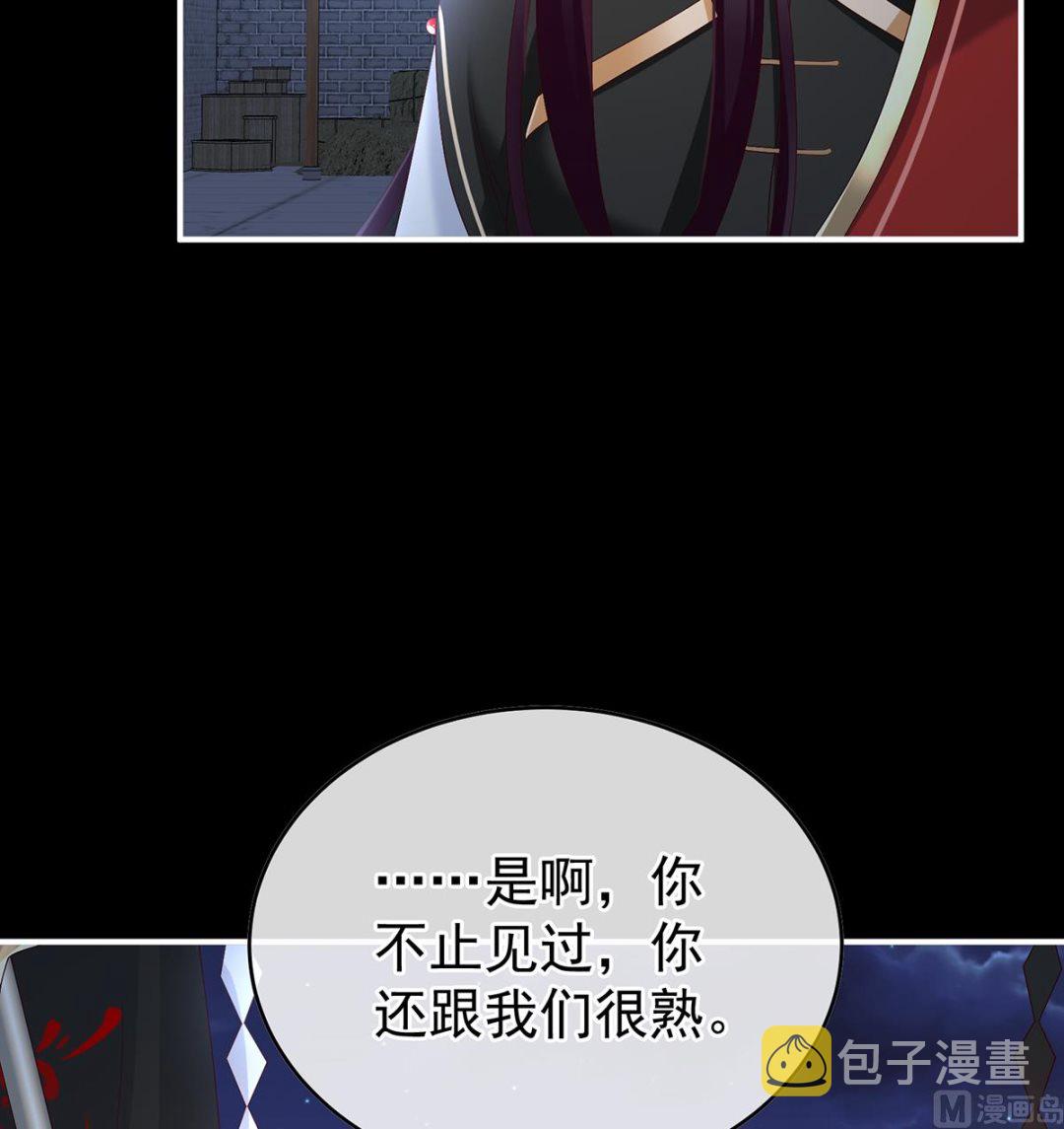 第141话 你就是那只狗！56