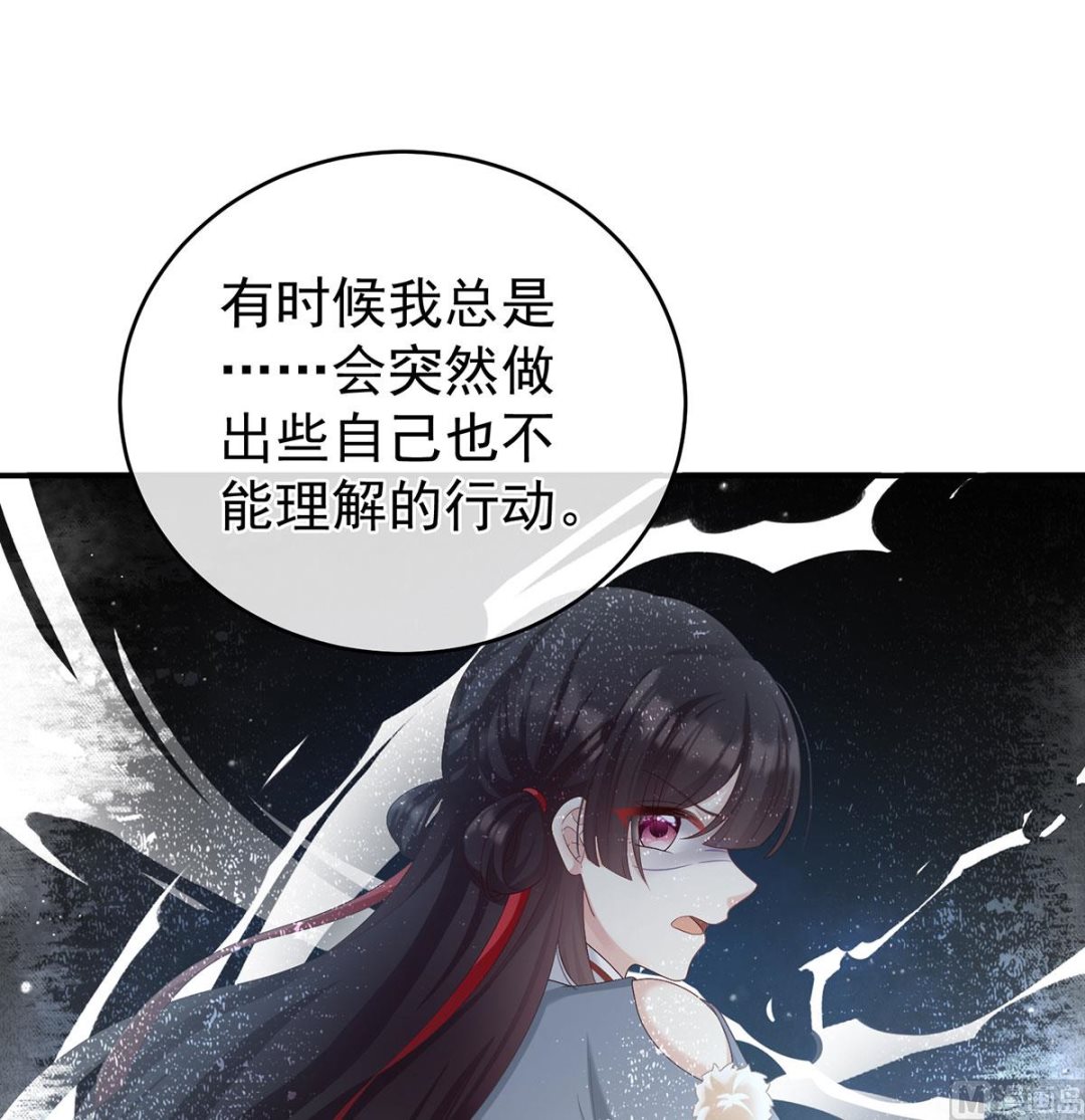 第69话 情敌8
