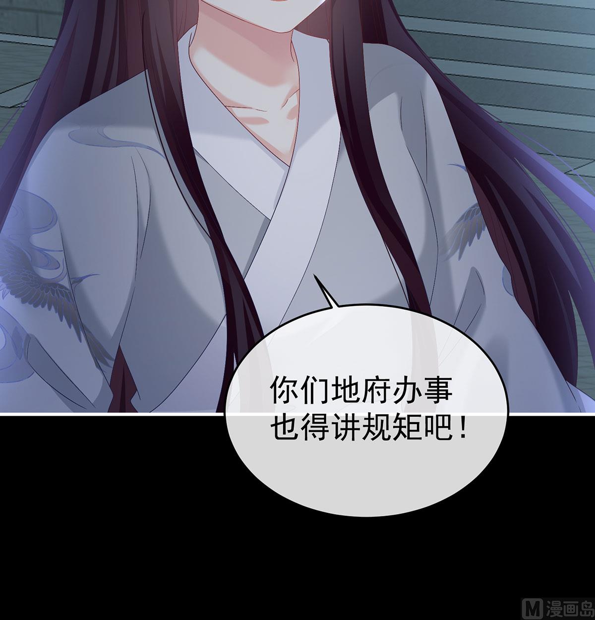 第74话 无常索命63