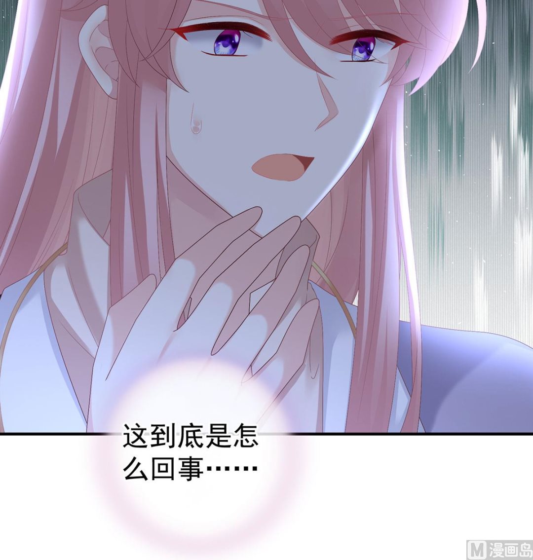 第43话 胎像有异53