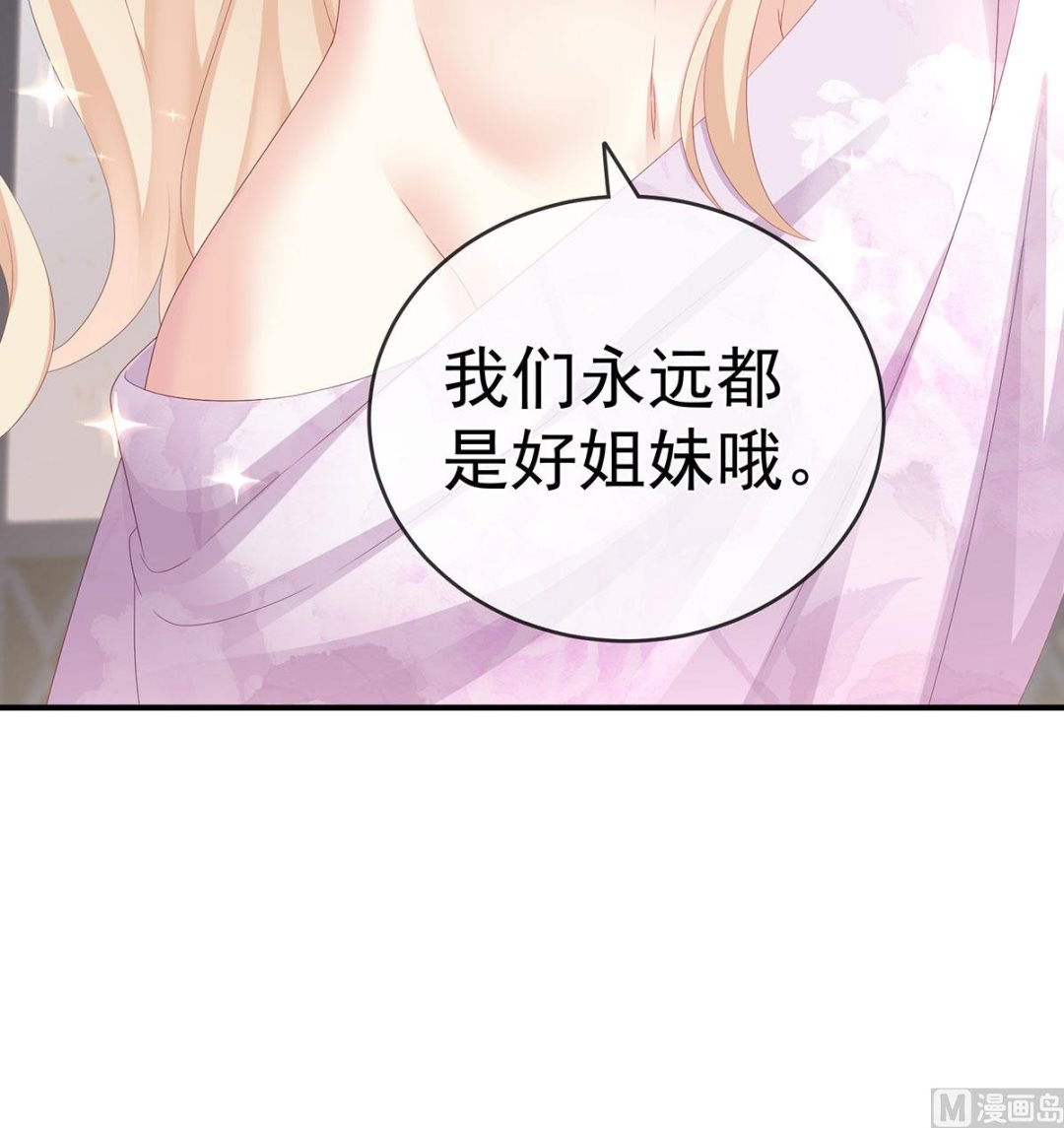 第19话 还你五年阳寿69