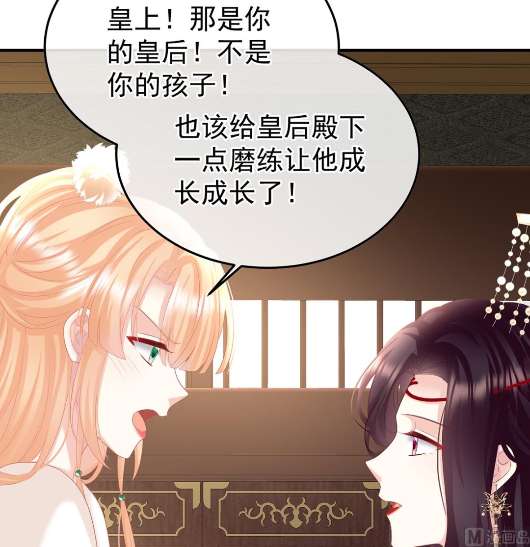 第110话朕的心中，只有皇后28