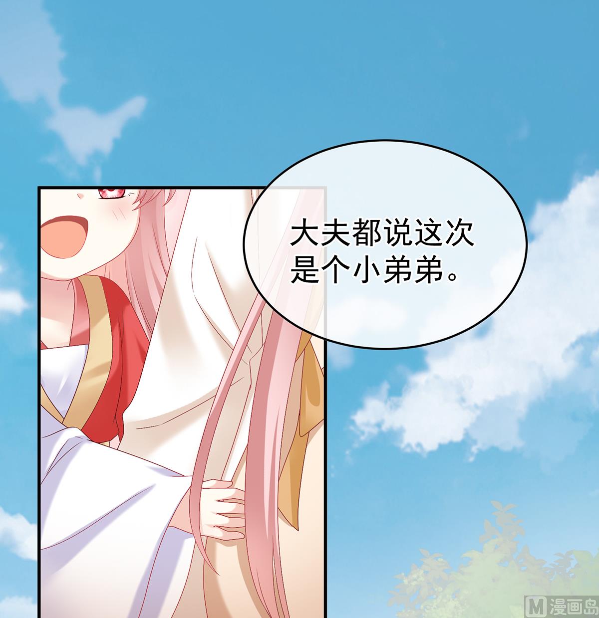 第53话 孕期帮助2