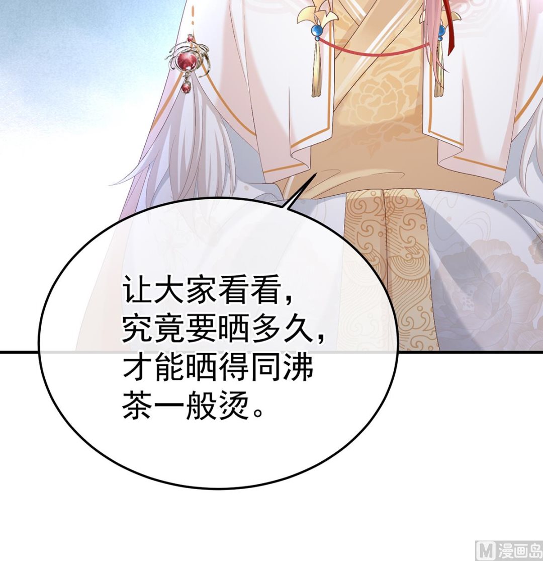 第106话宫斗71