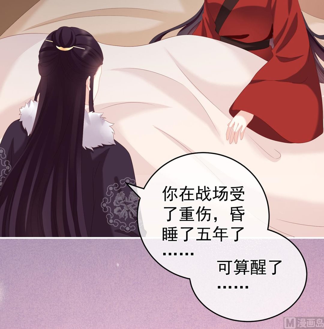 第19话 还你五年阳寿36