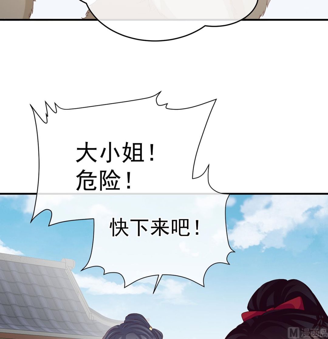 第136话 青梅两小35