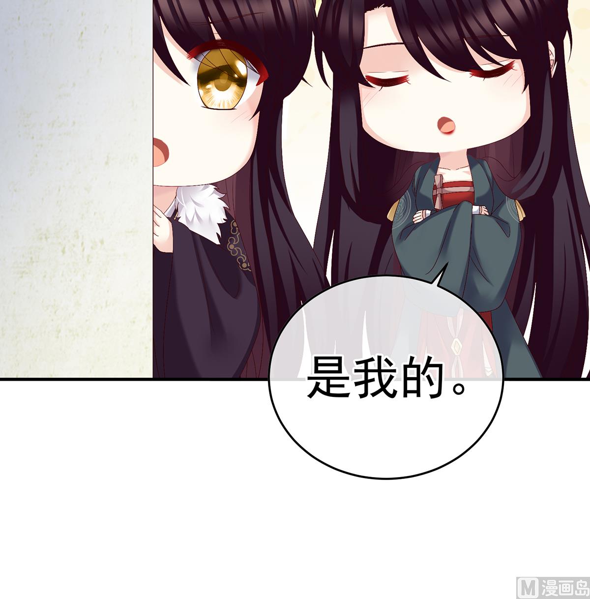 第40话 八抬大轿娶他进门56