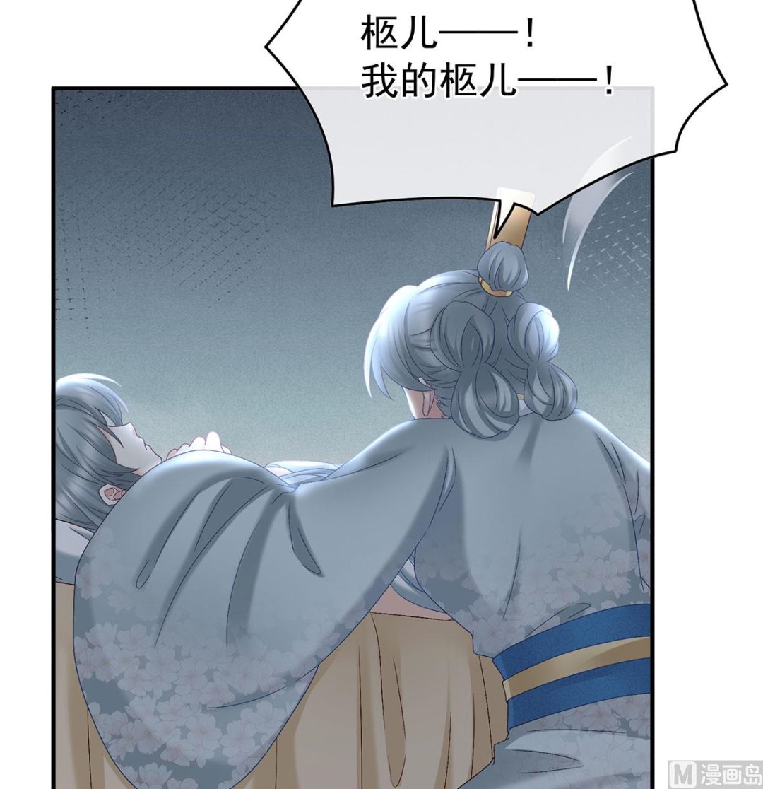 第52话 顽强的小生命21