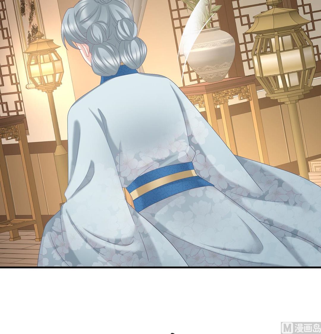 第48话 赶出燕王府59